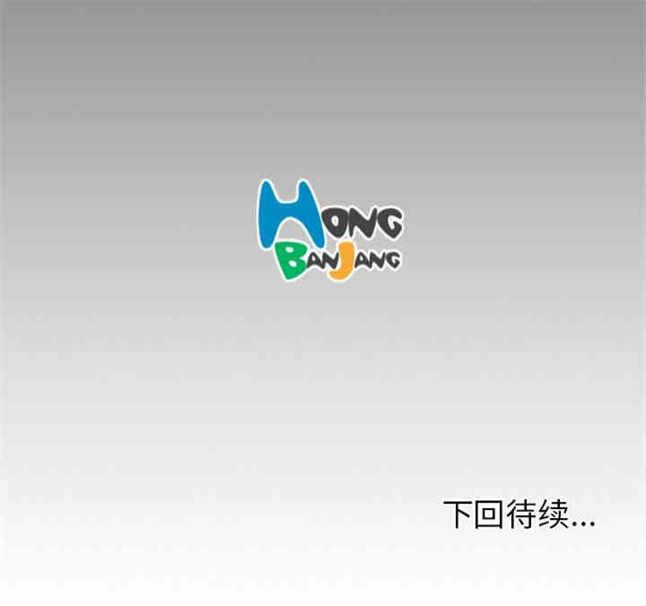 韩国漫画诡秘的姐妹韩漫_诡秘的姐妹-第30话在线免费阅读-韩国漫画-第133张图片