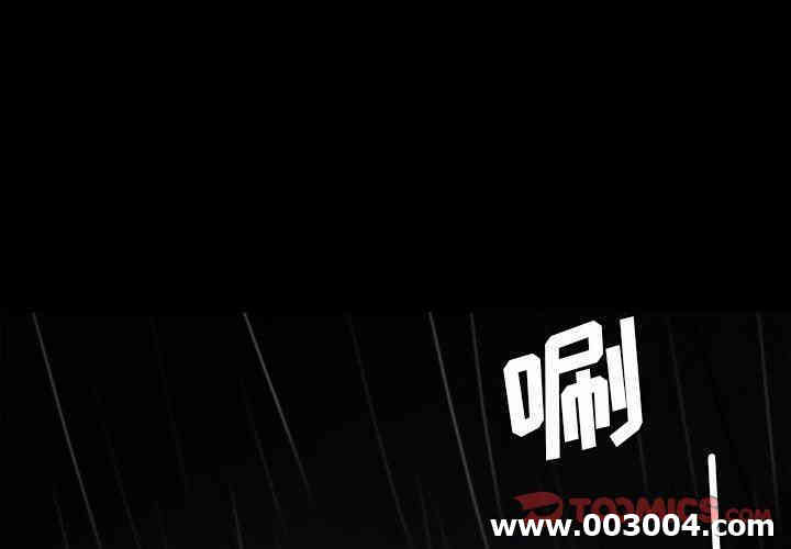 韩国漫画诡秘的姐妹韩漫_诡秘的姐妹-第31话在线免费阅读-韩国漫画-第3张图片