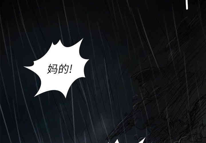 韩国漫画诡秘的姐妹韩漫_诡秘的姐妹-第31话在线免费阅读-韩国漫画-第4张图片