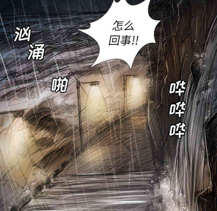 韩国漫画诡秘的姐妹韩漫_诡秘的姐妹-第31话在线免费阅读-韩国漫画-第5张图片