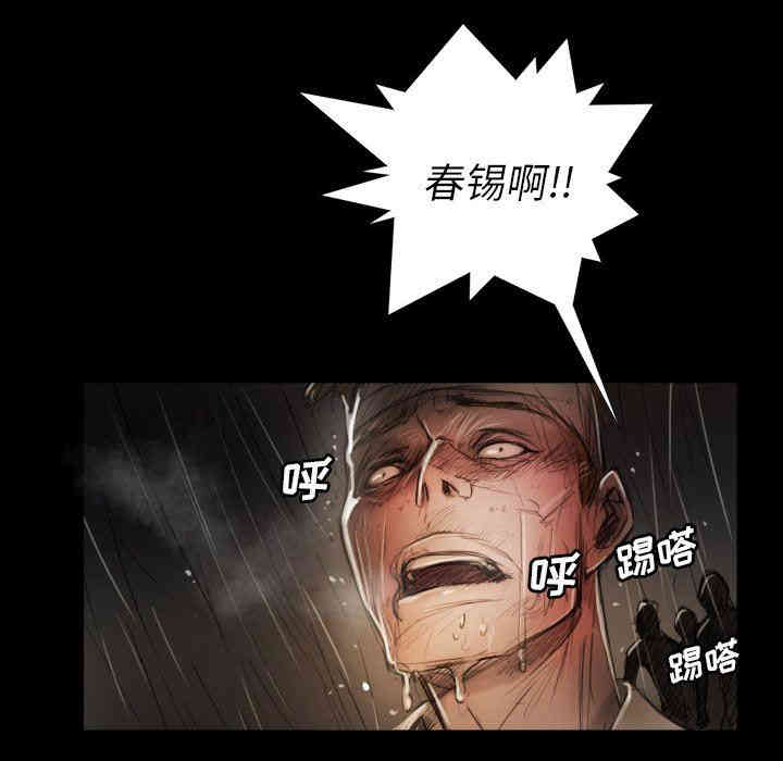 韩国漫画诡秘的姐妹韩漫_诡秘的姐妹-第31话在线免费阅读-韩国漫画-第7张图片