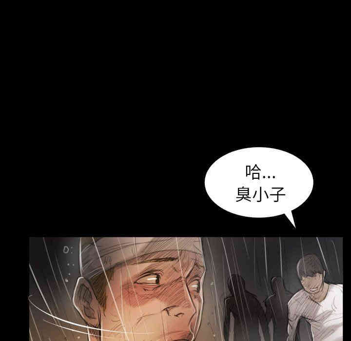韩国漫画诡秘的姐妹韩漫_诡秘的姐妹-第31话在线免费阅读-韩国漫画-第8张图片
