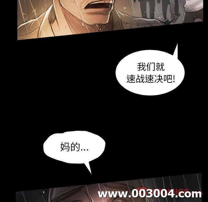 韩国漫画诡秘的姐妹韩漫_诡秘的姐妹-第31话在线免费阅读-韩国漫画-第9张图片