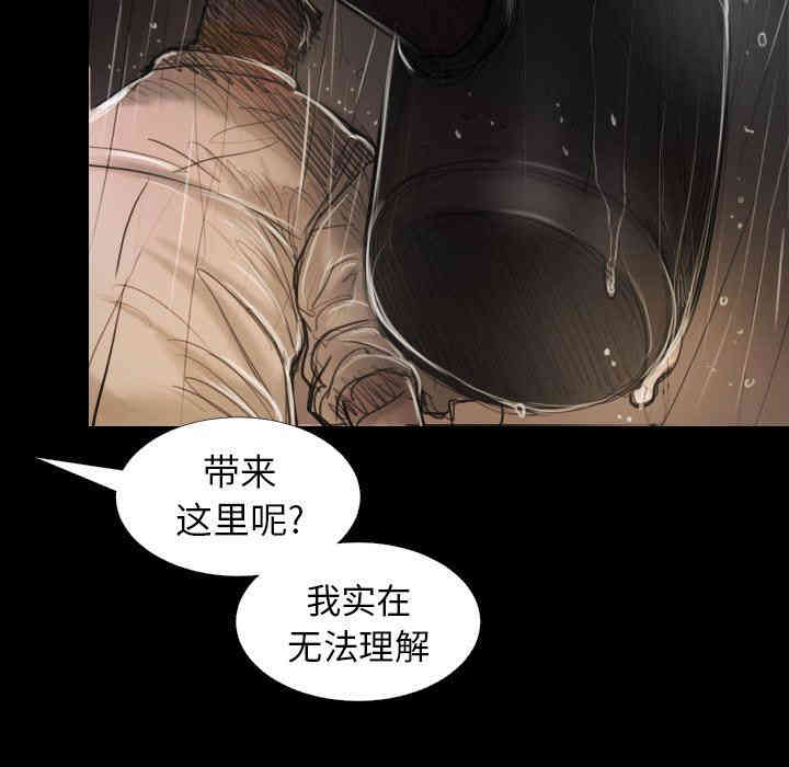 韩国漫画诡秘的姐妹韩漫_诡秘的姐妹-第31话在线免费阅读-韩国漫画-第13张图片