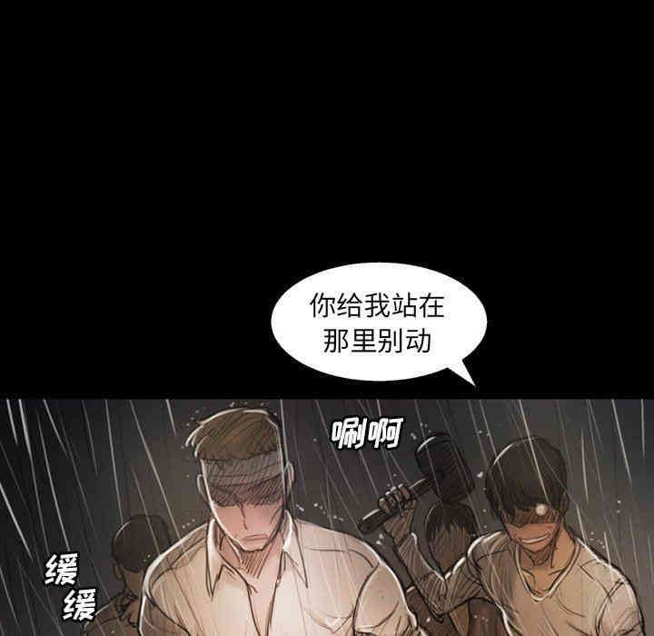 韩国漫画诡秘的姐妹韩漫_诡秘的姐妹-第31话在线免费阅读-韩国漫画-第14张图片