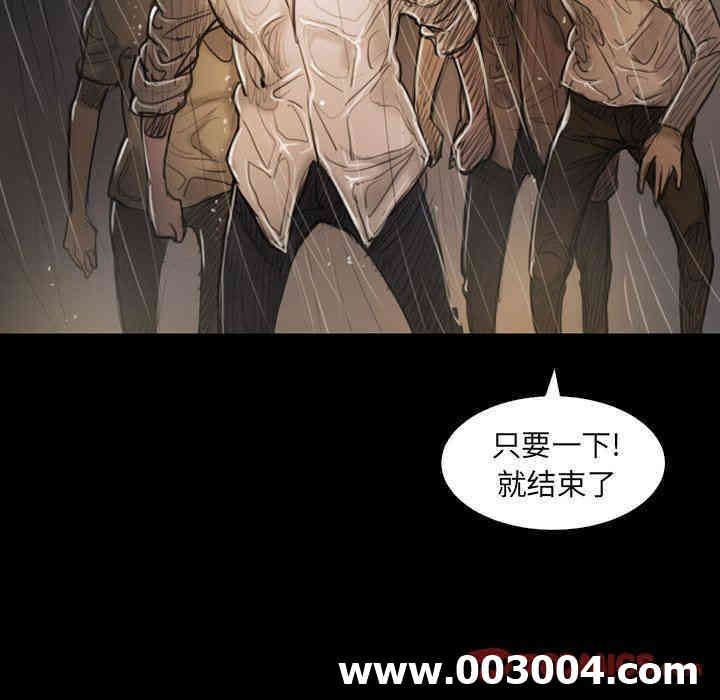 韩国漫画诡秘的姐妹韩漫_诡秘的姐妹-第31话在线免费阅读-韩国漫画-第15张图片