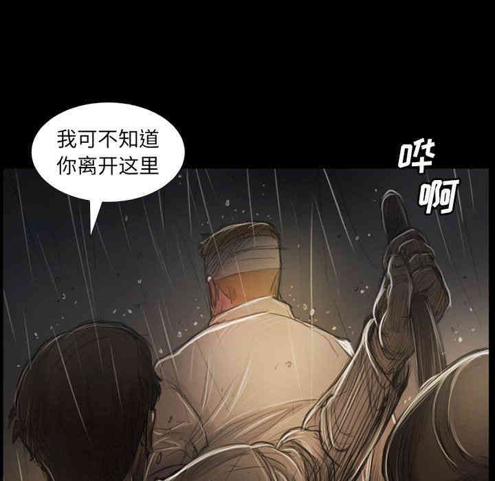 韩国漫画诡秘的姐妹韩漫_诡秘的姐妹-第31话在线免费阅读-韩国漫画-第16张图片