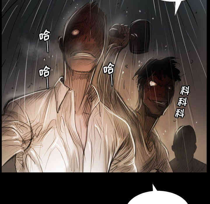 韩国漫画诡秘的姐妹韩漫_诡秘的姐妹-第31话在线免费阅读-韩国漫画-第18张图片