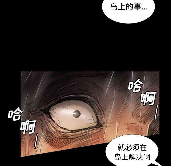 韩国漫画诡秘的姐妹韩漫_诡秘的姐妹-第31话在线免费阅读-韩国漫画-第19张图片