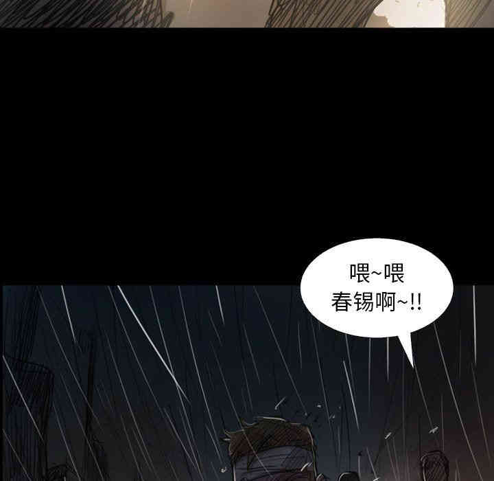 韩国漫画诡秘的姐妹韩漫_诡秘的姐妹-第31话在线免费阅读-韩国漫画-第23张图片