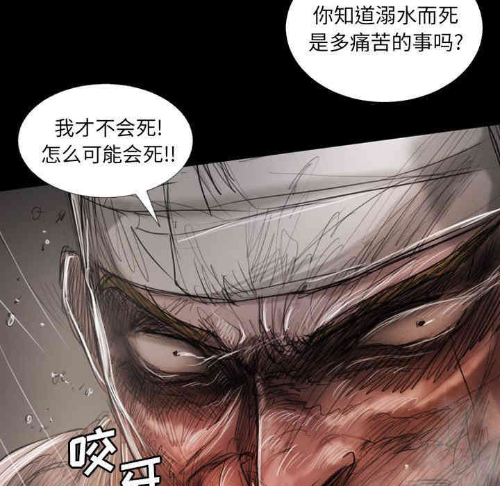 韩国漫画诡秘的姐妹韩漫_诡秘的姐妹-第31话在线免费阅读-韩国漫画-第25张图片