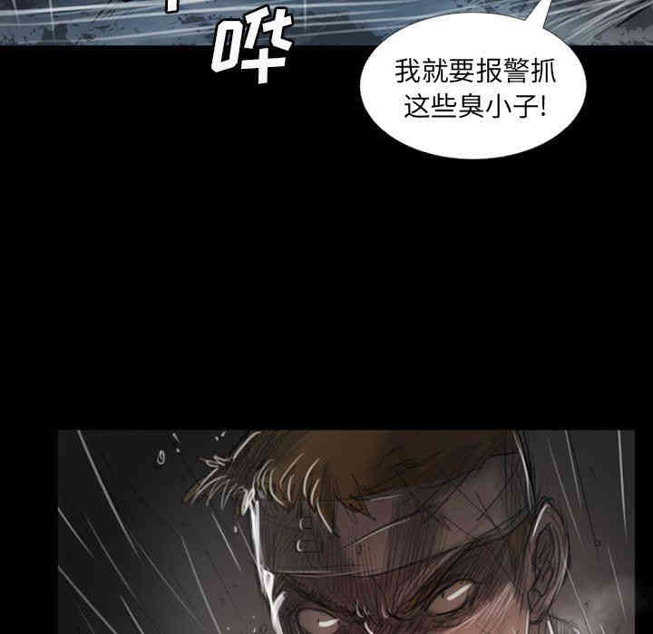 韩国漫画诡秘的姐妹韩漫_诡秘的姐妹-第31话在线免费阅读-韩国漫画-第32张图片