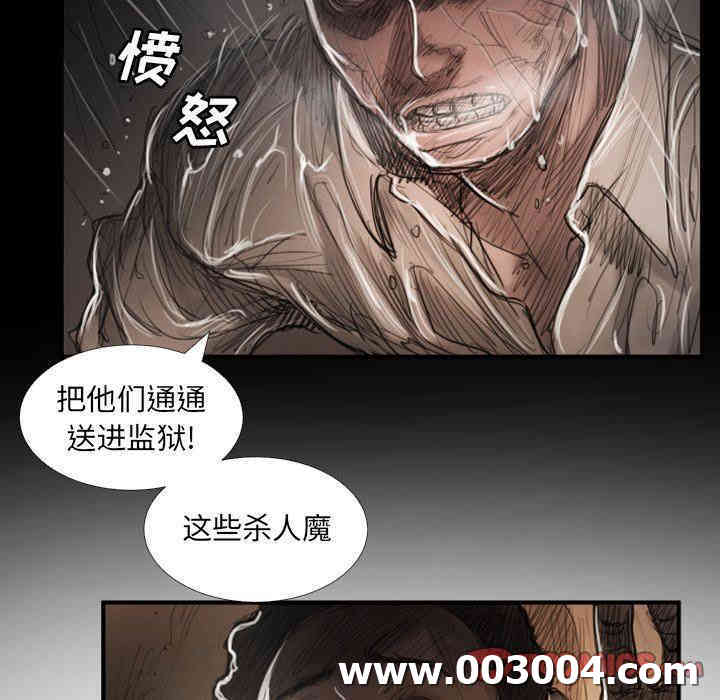 韩国漫画诡秘的姐妹韩漫_诡秘的姐妹-第31话在线免费阅读-韩国漫画-第33张图片
