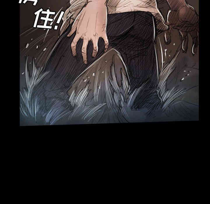 韩国漫画诡秘的姐妹韩漫_诡秘的姐妹-第31话在线免费阅读-韩国漫画-第35张图片