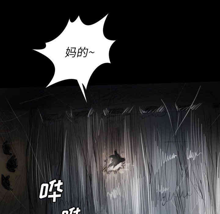 韩国漫画诡秘的姐妹韩漫_诡秘的姐妹-第31话在线免费阅读-韩国漫画-第36张图片