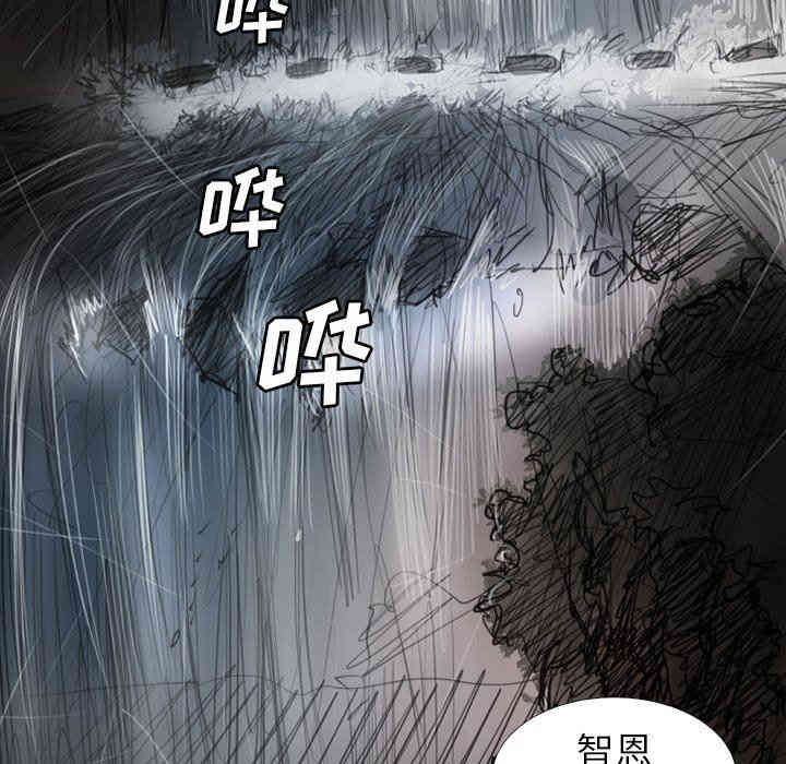 韩国漫画诡秘的姐妹韩漫_诡秘的姐妹-第31话在线免费阅读-韩国漫画-第37张图片