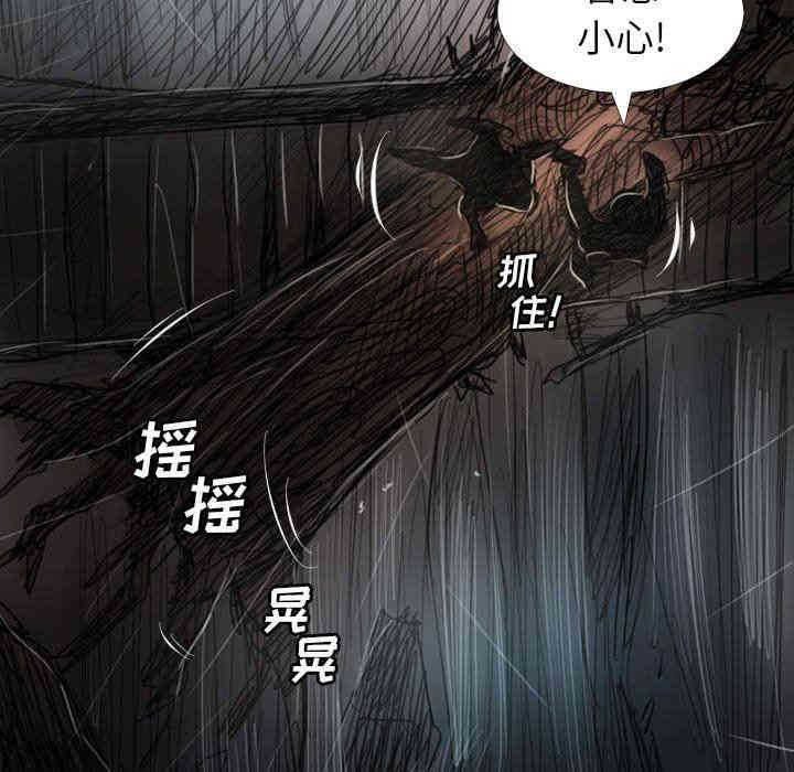 韩国漫画诡秘的姐妹韩漫_诡秘的姐妹-第31话在线免费阅读-韩国漫画-第38张图片