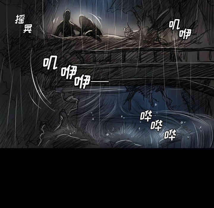 韩国漫画诡秘的姐妹韩漫_诡秘的姐妹-第31话在线免费阅读-韩国漫画-第40张图片