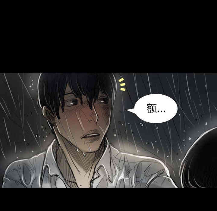 韩国漫画诡秘的姐妹韩漫_诡秘的姐妹-第31话在线免费阅读-韩国漫画-第41张图片