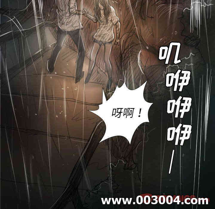 韩国漫画诡秘的姐妹韩漫_诡秘的姐妹-第31话在线免费阅读-韩国漫画-第45张图片