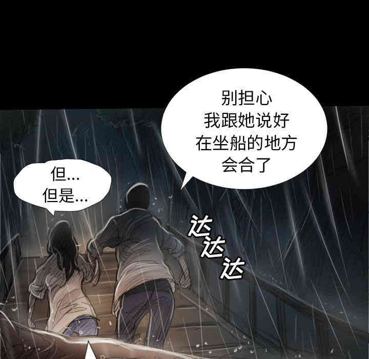 韩国漫画诡秘的姐妹韩漫_诡秘的姐妹-第31话在线免费阅读-韩国漫画-第48张图片