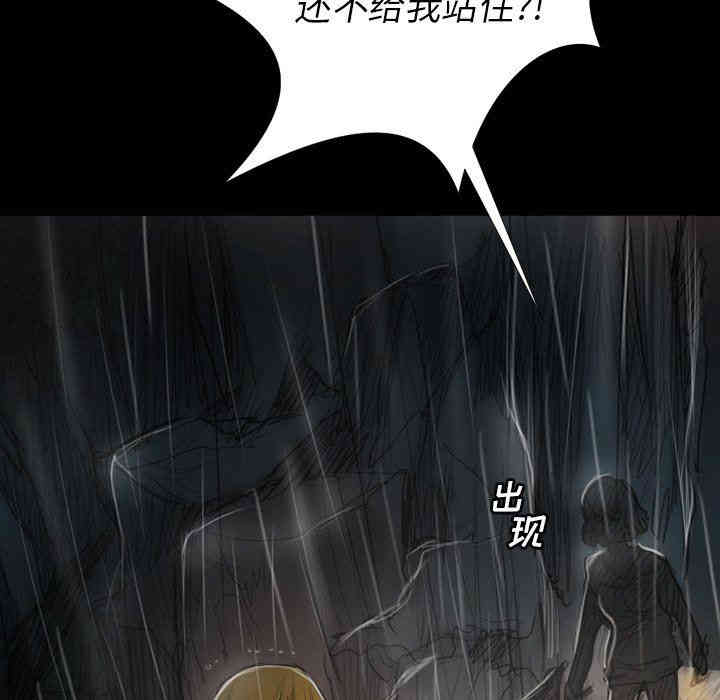韩国漫画诡秘的姐妹韩漫_诡秘的姐妹-第31话在线免费阅读-韩国漫画-第59张图片