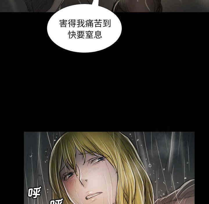 韩国漫画诡秘的姐妹韩漫_诡秘的姐妹-第31话在线免费阅读-韩国漫画-第64张图片