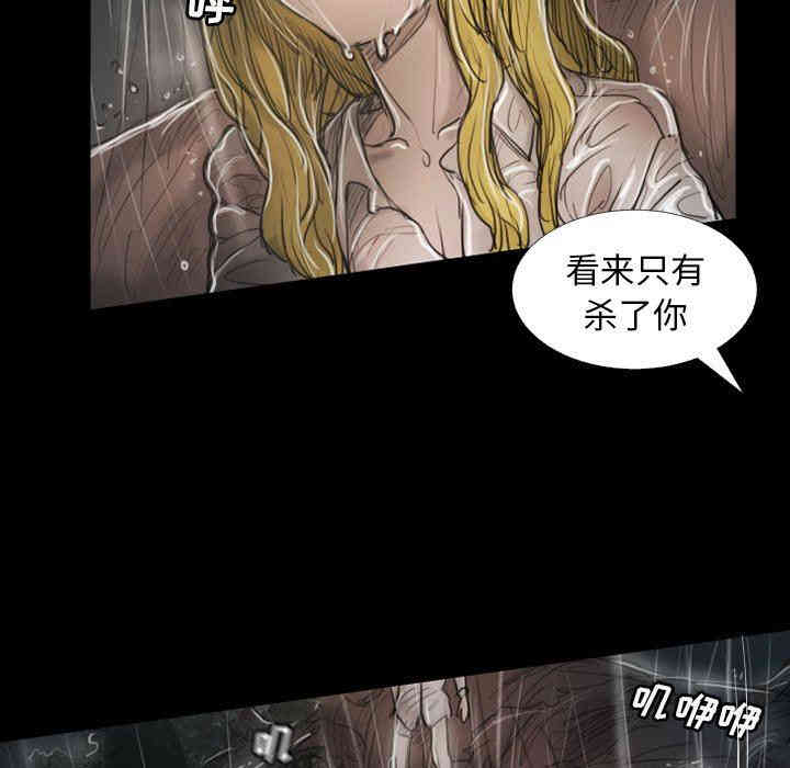 韩国漫画诡秘的姐妹韩漫_诡秘的姐妹-第31话在线免费阅读-韩国漫画-第65张图片