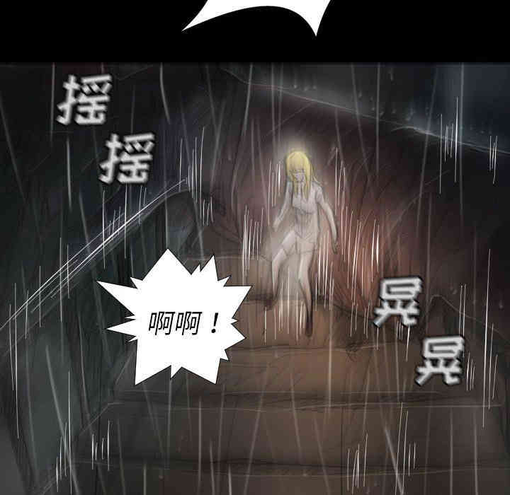 韩国漫画诡秘的姐妹韩漫_诡秘的姐妹-第31话在线免费阅读-韩国漫画-第68张图片