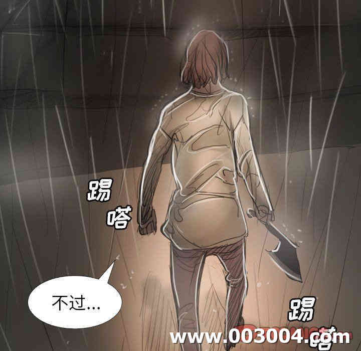 韩国漫画诡秘的姐妹韩漫_诡秘的姐妹-第31话在线免费阅读-韩国漫画-第69张图片