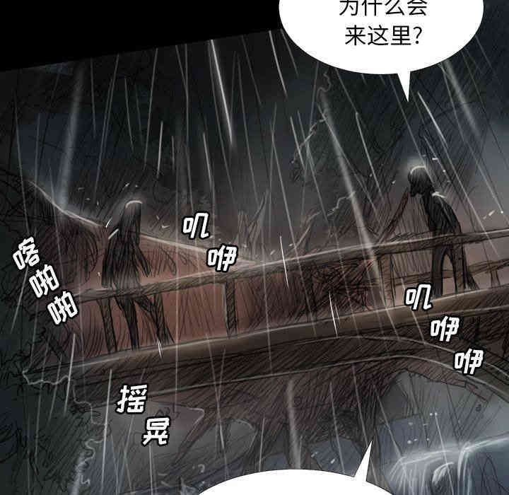 韩国漫画诡秘的姐妹韩漫_诡秘的姐妹-第31话在线免费阅读-韩国漫画-第71张图片