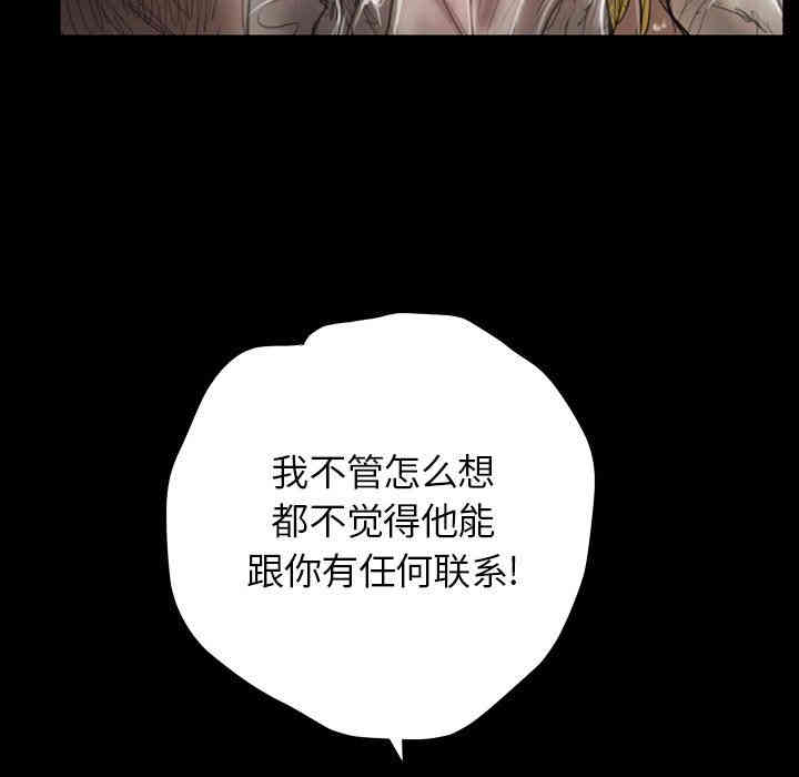 韩国漫画诡秘的姐妹韩漫_诡秘的姐妹-第31话在线免费阅读-韩国漫画-第76张图片