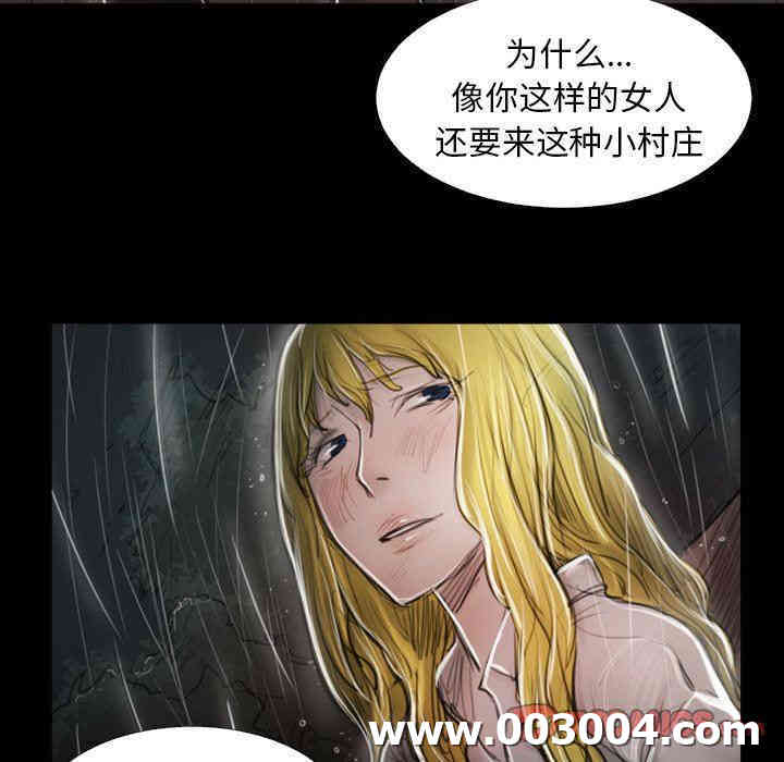 韩国漫画诡秘的姐妹韩漫_诡秘的姐妹-第31话在线免费阅读-韩国漫画-第81张图片