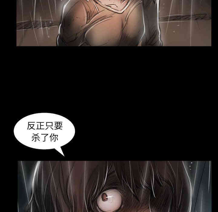 韩国漫画诡秘的姐妹韩漫_诡秘的姐妹-第31话在线免费阅读-韩国漫画-第83张图片