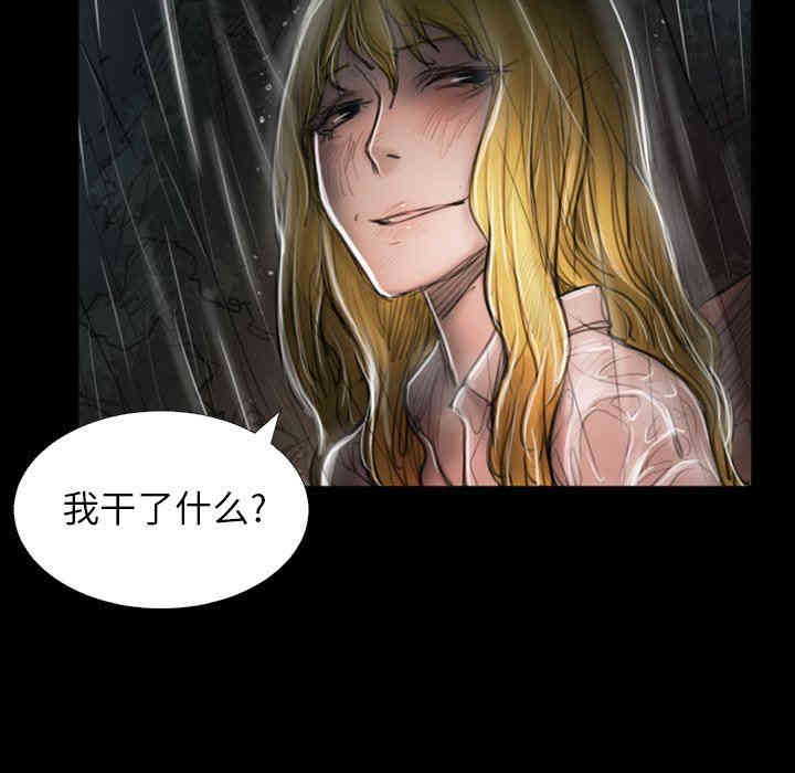 韩国漫画诡秘的姐妹韩漫_诡秘的姐妹-第31话在线免费阅读-韩国漫画-第85张图片