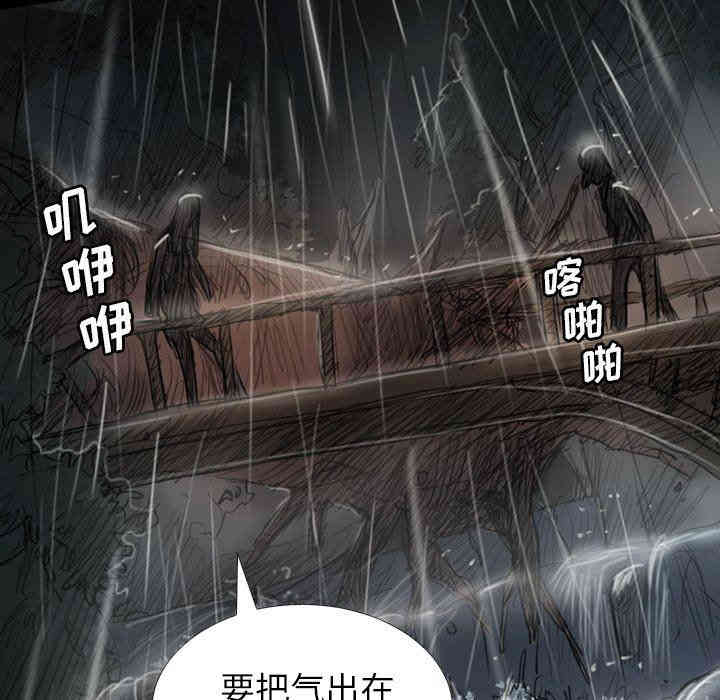 韩国漫画诡秘的姐妹韩漫_诡秘的姐妹-第31话在线免费阅读-韩国漫画-第89张图片
