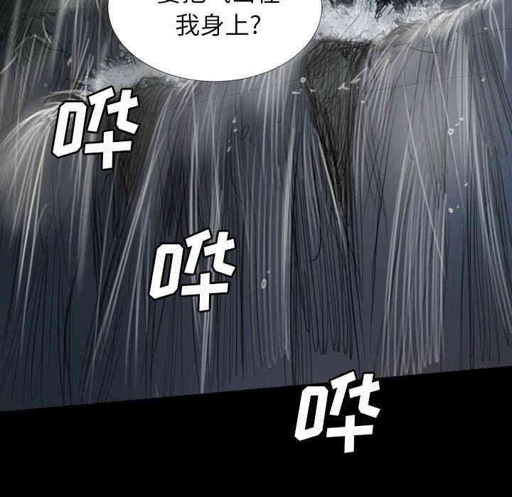 韩国漫画诡秘的姐妹韩漫_诡秘的姐妹-第31话在线免费阅读-韩国漫画-第90张图片