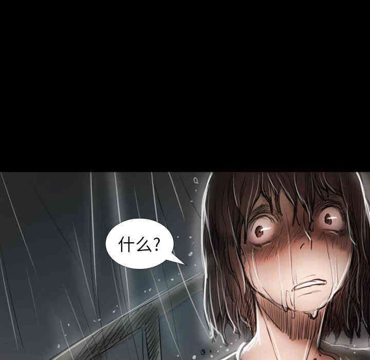 韩国漫画诡秘的姐妹韩漫_诡秘的姐妹-第31话在线免费阅读-韩国漫画-第91张图片