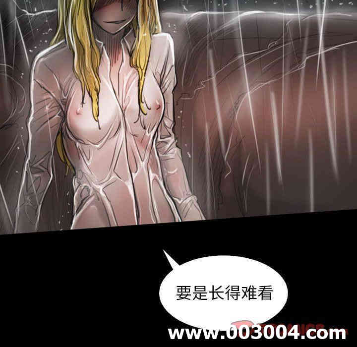 韩国漫画诡秘的姐妹韩漫_诡秘的姐妹-第31话在线免费阅读-韩国漫画-第93张图片