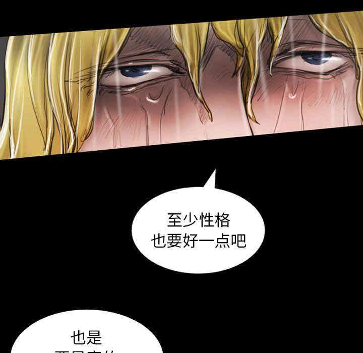 韩国漫画诡秘的姐妹韩漫_诡秘的姐妹-第31话在线免费阅读-韩国漫画-第94张图片