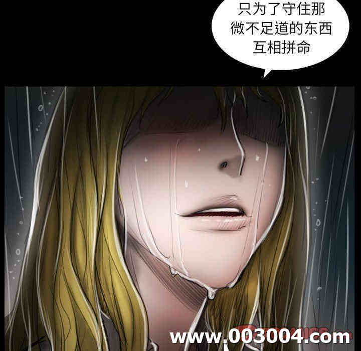 韩国漫画诡秘的姐妹韩漫_诡秘的姐妹-第31话在线免费阅读-韩国漫画-第99张图片