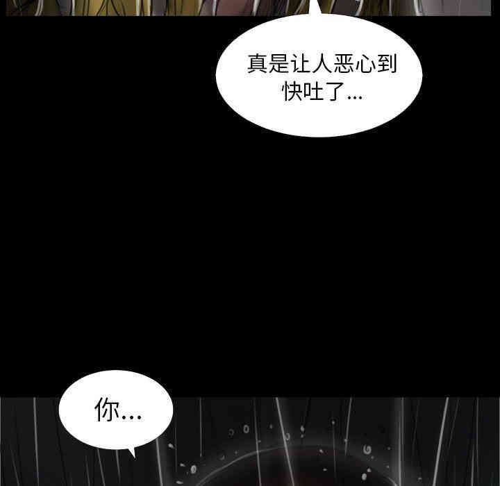韩国漫画诡秘的姐妹韩漫_诡秘的姐妹-第31话在线免费阅读-韩国漫画-第100张图片