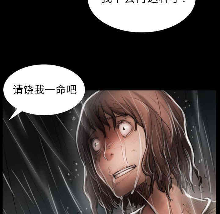韩国漫画诡秘的姐妹韩漫_诡秘的姐妹-第31话在线免费阅读-韩国漫画-第104张图片