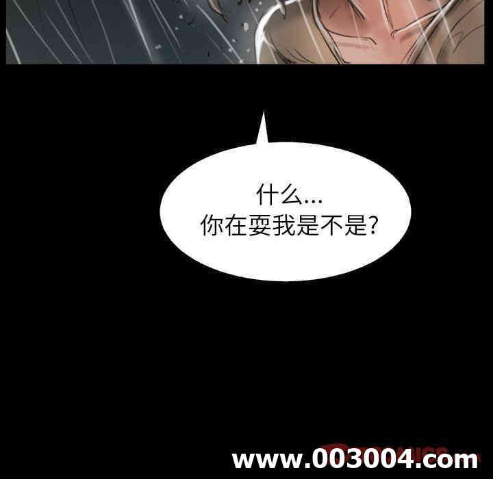 韩国漫画诡秘的姐妹韩漫_诡秘的姐妹-第31话在线免费阅读-韩国漫画-第105张图片