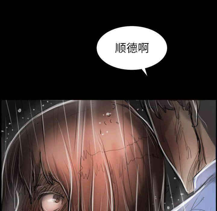 韩国漫画诡秘的姐妹韩漫_诡秘的姐妹-第31话在线免费阅读-韩国漫画-第106张图片