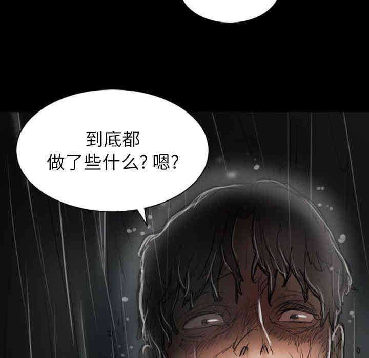 韩国漫画诡秘的姐妹韩漫_诡秘的姐妹-第31话在线免费阅读-韩国漫画-第108张图片