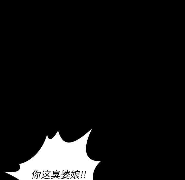 韩国漫画诡秘的姐妹韩漫_诡秘的姐妹-第31话在线免费阅读-韩国漫画-第115张图片