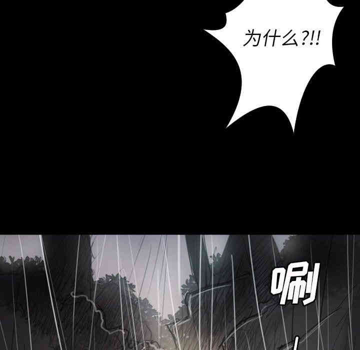 韩国漫画诡秘的姐妹韩漫_诡秘的姐妹-第31话在线免费阅读-韩国漫画-第122张图片