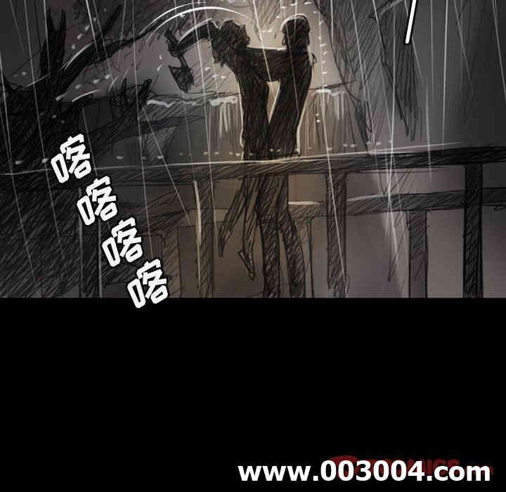 韩国漫画诡秘的姐妹韩漫_诡秘的姐妹-第31话在线免费阅读-韩国漫画-第123张图片