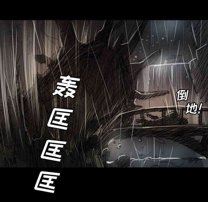 韩国漫画诡秘的姐妹韩漫_诡秘的姐妹-第31话在线免费阅读-韩国漫画-第126张图片